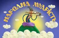 Перший