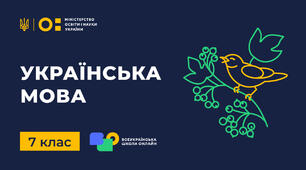 Активні й пасивні дієприкметники