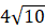 0400ykxm-c2a1-42x26.png