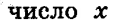 0400yl5e-7344-114x24.png