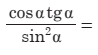 0400ynre-3963-98x55.png