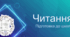 Презентація «Читання. Буква Зз."