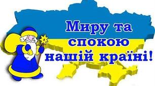 Тримайся, моя Україно...🇺🇦💙💛