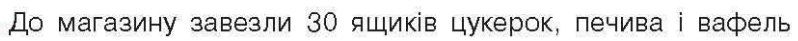 0400yri3-28d5-798x41.png