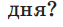 0400yrp5-aaf7-63x27.png