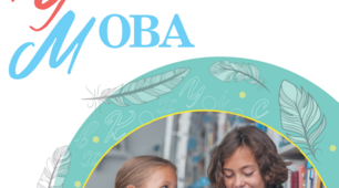 Діагностувальна робота 5 клас українська мова за І семестр