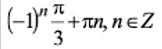 0400yuuj-48f7-162x49.png
