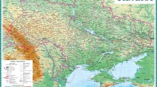 ПР№5 Вимірювання відстаней на географічній карті за масштабом