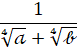 0400yv6k-7593-77x50.png