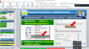 КСОТГІ Апаратне та програмне забезпечення персонального комп’ютера