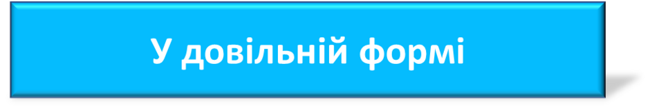 0400ywlc-e174-940x157.png