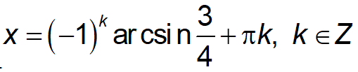 0400yy34-0711-509x103.png