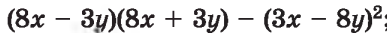 0400z0pq-ce60-387x33.png