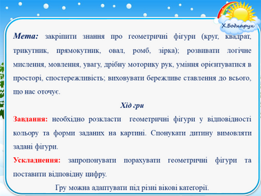 0400z13j-da57-378x284.png