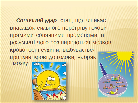 0400z3qr-d066-480x360.png
