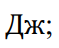 0400z6a9-8599-59x48.png