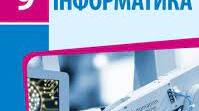 Редагування форми об'єкта. Модифікатори.