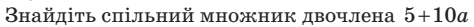 0400z8uv-2561-474x27.png
