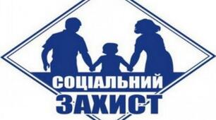 Соціальні гарантії та соціальний захист працівників. Компенсація при втраті роботи.