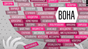 13.12. 2022 - Всеукраїнський вебінар "Українська, що надихає"