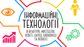 Ціннісний підхід до мотивації навчальної діяльності в контексті НУШ: принципи та інструменти візуалізації