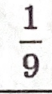0400zdwq-2eca-52x94.png