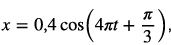 0400zedm-f993-171x45.png