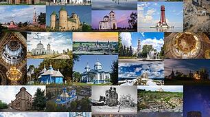 Художня культура України від найдавніших часів до кінця XVI ст.