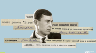 11 клас. В.Підмогильний (підручник Авраменка)