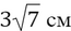 0400ziee-640a-65x29.png