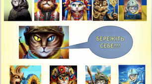 Презентація "Поради безпеки для дітей під час війни".