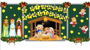 Оформлення дошки «Різдво Христового» + Рамка для фото
