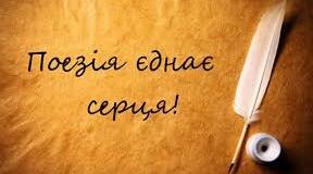 Контрольна робота за темою "Світ української поезії. В. Сосюра, В. Підпалий, В. Голобородько. Із сучасної української поезії"