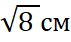 0400zuo9-05e1-71x42.png