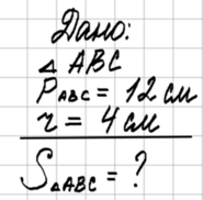 0400zv6w-05c2-309x304.png