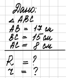 0400zve8-9033-231x273.png