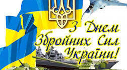 Пізнавальна діяльність « Наші захисники - найкращі»