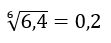 0400zyr9-af83-111x43.png