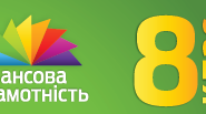 Контрольна робота для сімейників