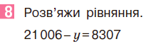 040100ir-6109-450x133.png