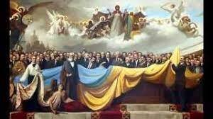 Боже великий, єдиний (Духовний гімн України) - YouTube