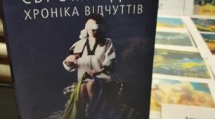 21 листопада День Гідності та Свободи