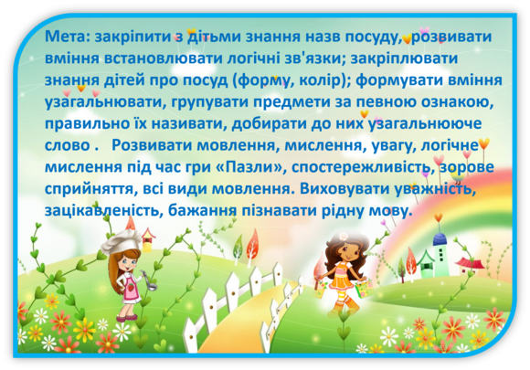 04010794-549b-580x405.png