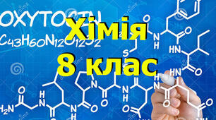 Контрольна робота 1 семестр