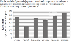 040107vb-0140-301x178.png