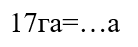 040107y9-46c4-138x47.png