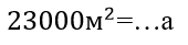 04010804-e681-170x41.png