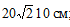 0401087s-728c-70x27.png
