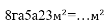 04010898-44d0-220x55.png