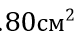 040108qs-9658-81x36.png